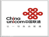 中國聯通公司重慶分公司